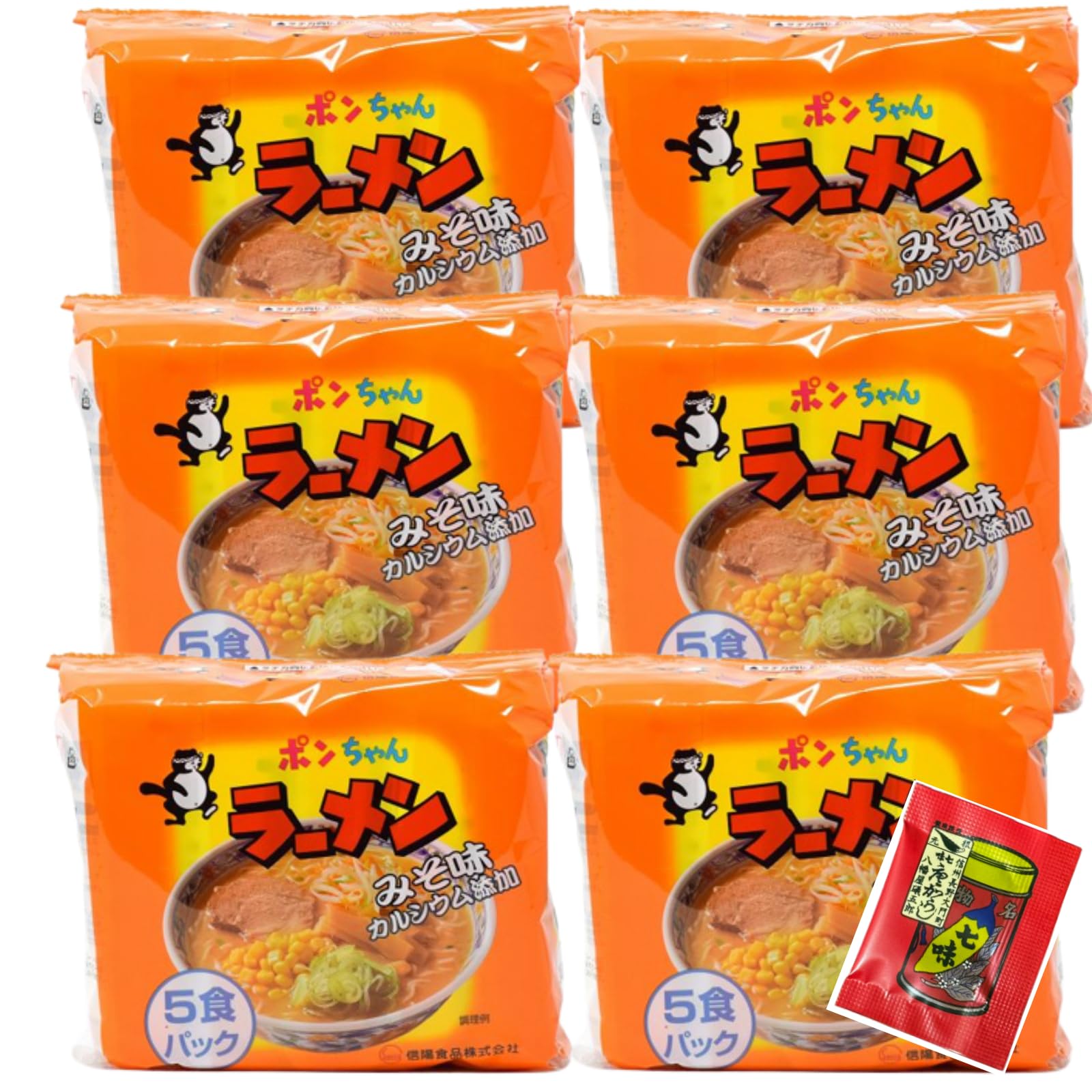Amazon.co.jp: 信州の人気 らーめん 信陽食品 ポンちゃんラーメン みそ