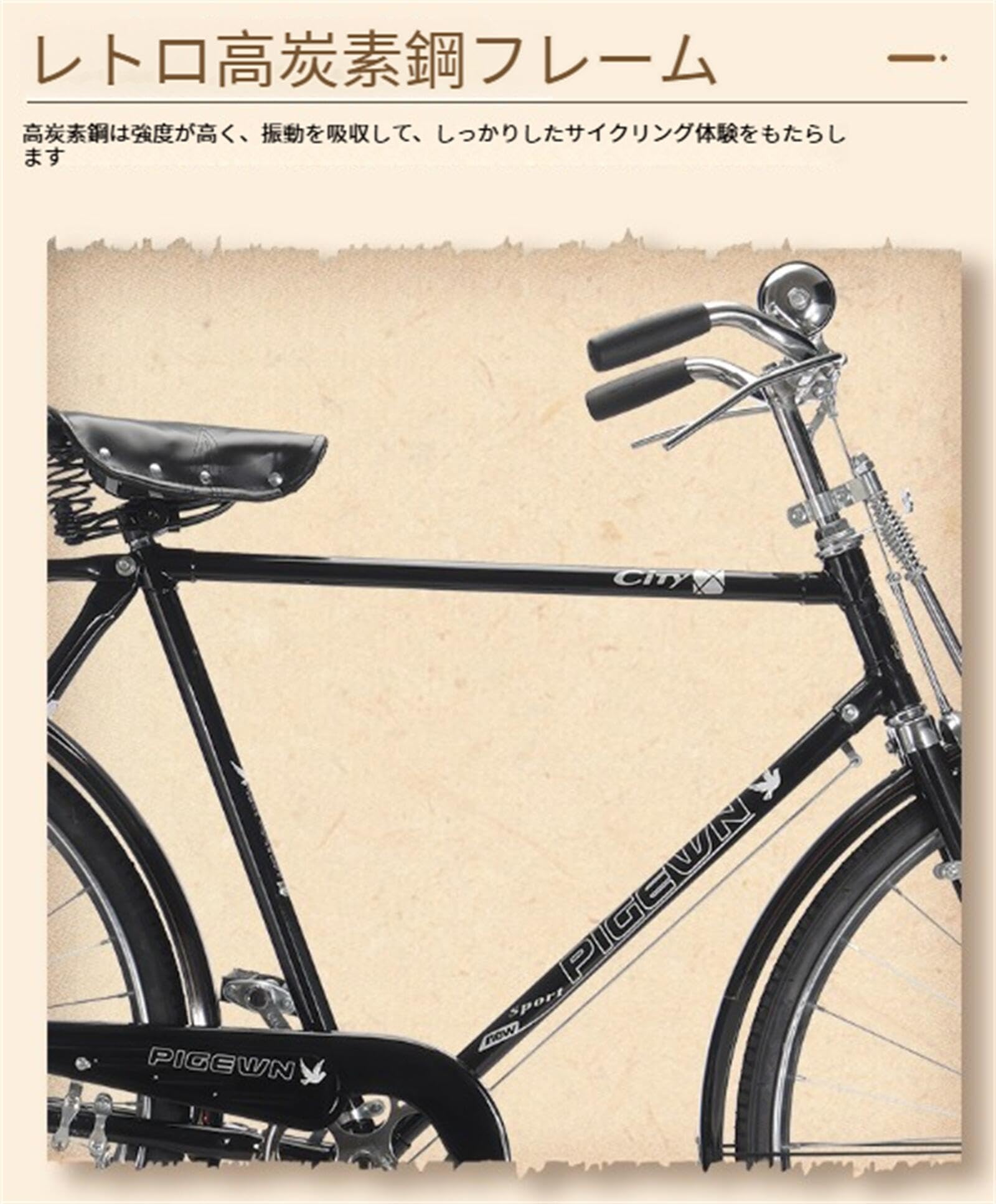 Amazon | レトロ自転車、28インチ自転車、マウンテンバイク、頑丈な