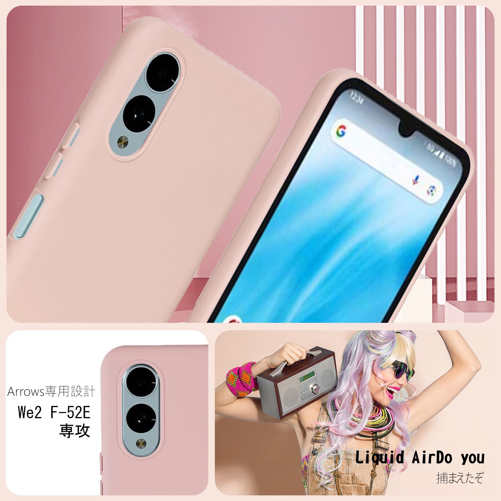 Amazon.co.jp: 【 Moilyo 】対応Arrows We2 /F-52E用の ケース