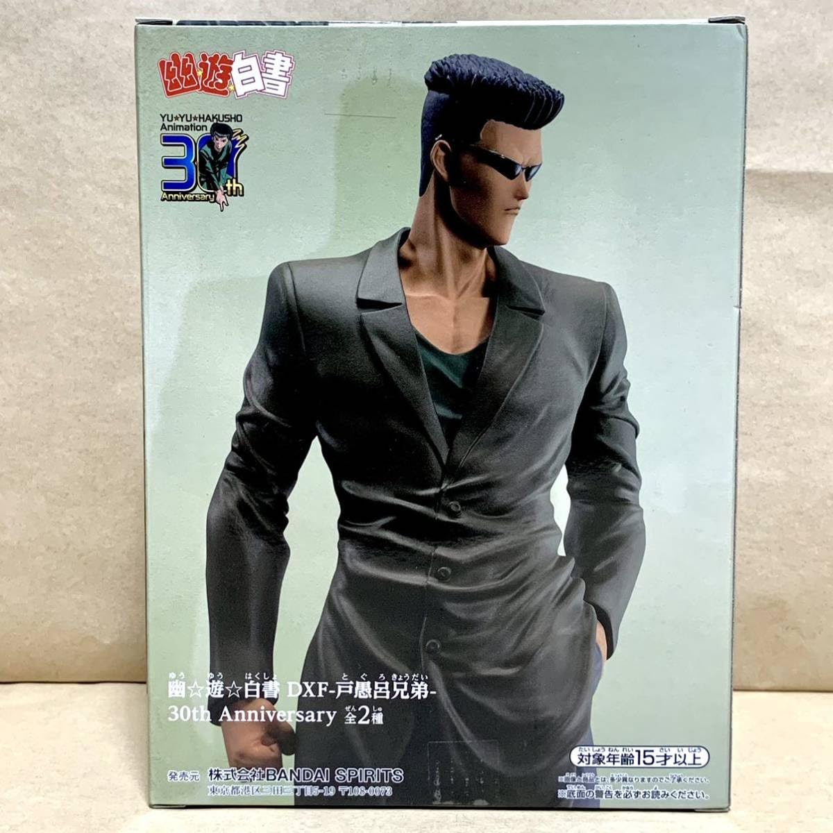 幽遊白書　DXF 30th ANNIVERSARY フィギュア 幽☆遊☆白書 DXF-戸愚呂兄弟-30th Anniversary│株式会社BANDAI