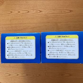 Amazon | ロックマンエグゼ アクセスメガフィギュア 全2種