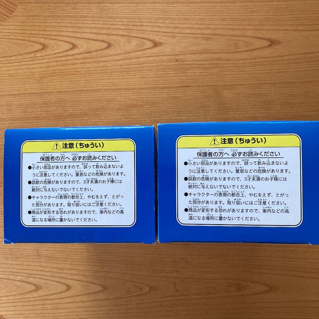 Amazon | ロックマンエグゼ アクセスメガフィギュア 全2種