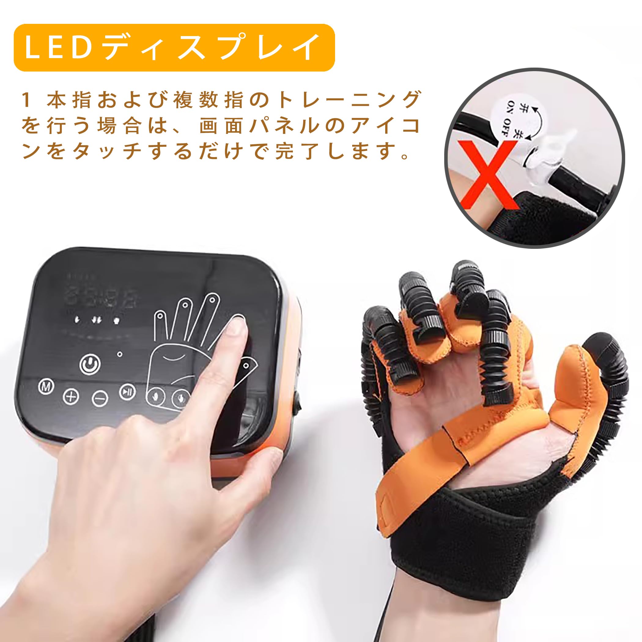 Amazon.co.jp: 指リハビリテーション 手のリハビリグッズ ロボット