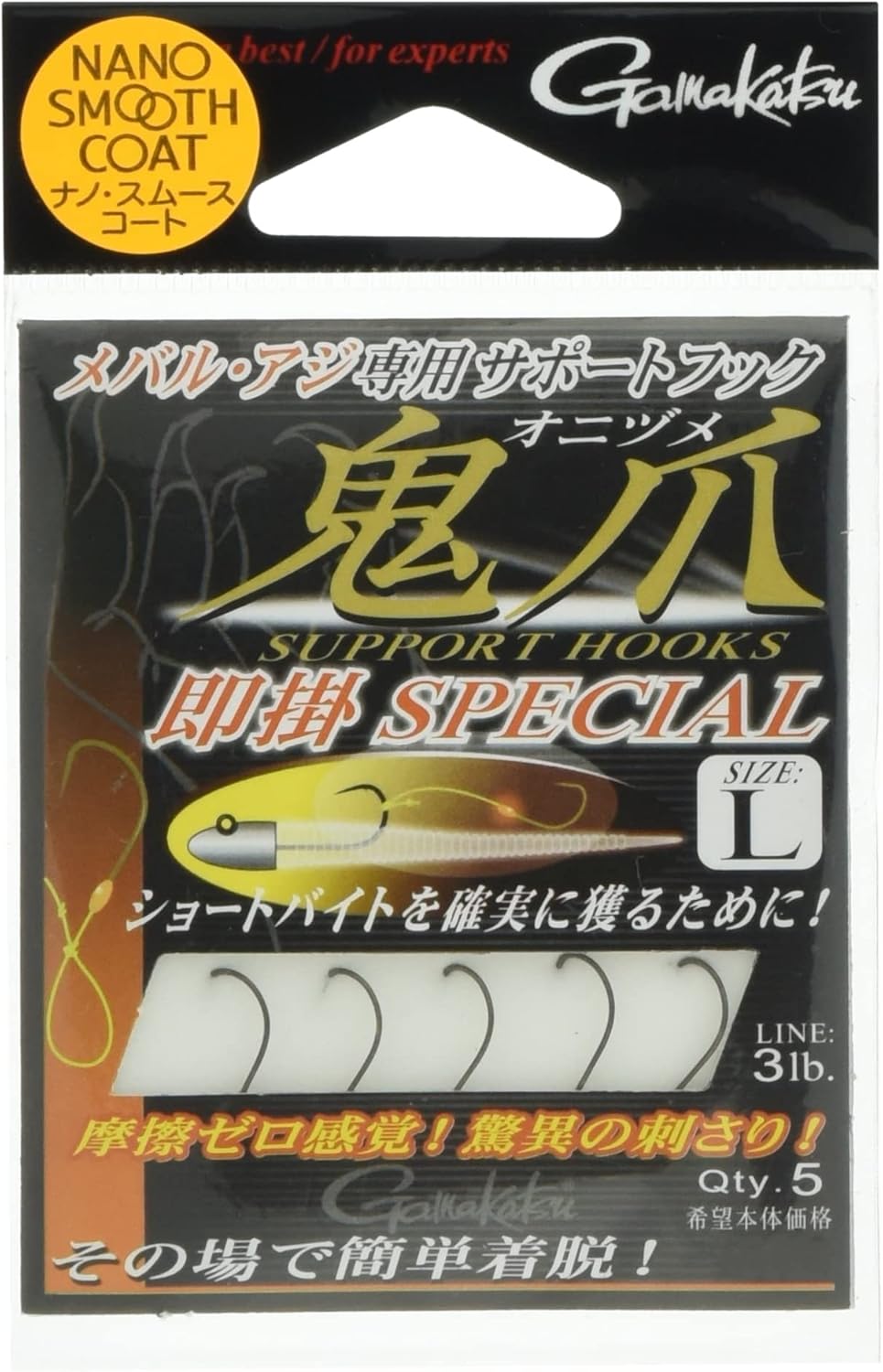 Gamakatsu Assist Hook Support Hook Demon Claw Quick Hang Special