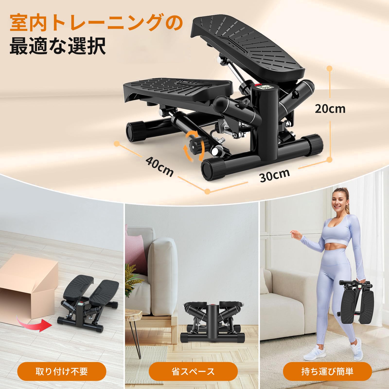 Amazon | ステッパー サイドステッパー 健康ステッパー 静音 耐荷重