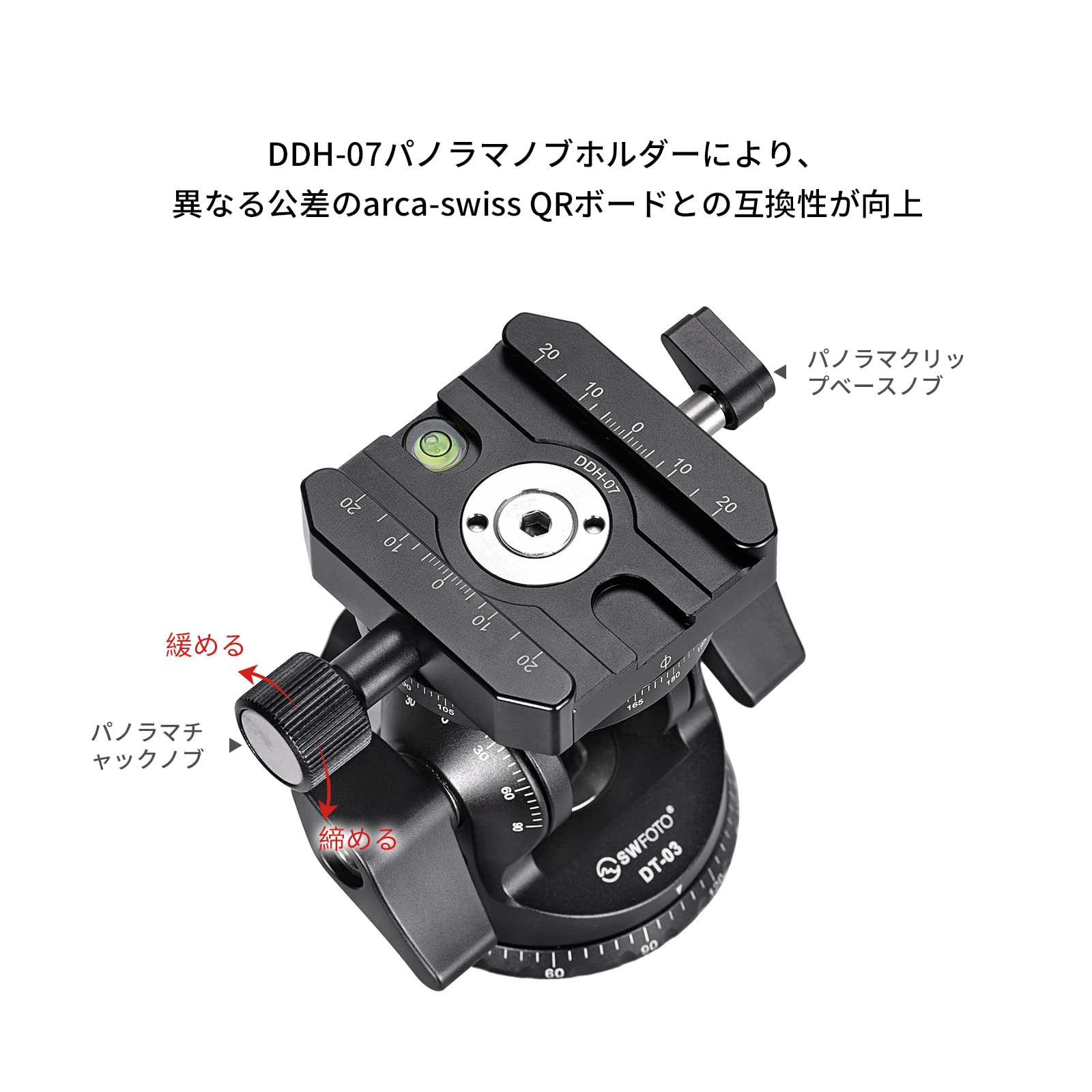 Amazon | SWFOTO DT-03R 2WAY雲台パンニングクランプ 一脚 2
