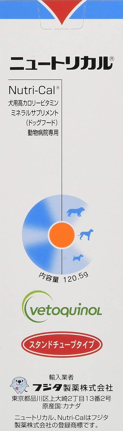 Amazon ニュートリカル 犬 Mサイズ X 1 ニュートリカル ビタミン サプリメント 通販