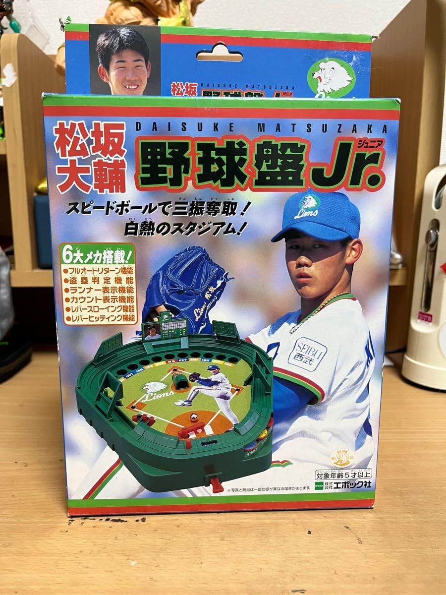 限定 松坂大輔　フォトフレーム　ハイランドミント MLB 限定 松坂大輔 THE HIGHLAND MINT 初勝利 記念フォトフレーム