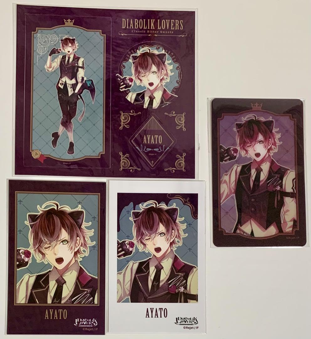 DIABOLIKLOVERS　ディアラバ　逆巻アヤト　グッズセット DIABOLIK LOVERS 逆巻アヤト グッズセット①