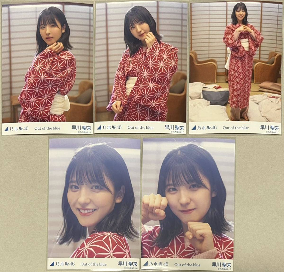 乃木坂46 早川聖来Out of the blue 個別生写真 Amazon.co.jp: 乃木坂46 早川聖来 WEB SHOP限定 Out of the blue