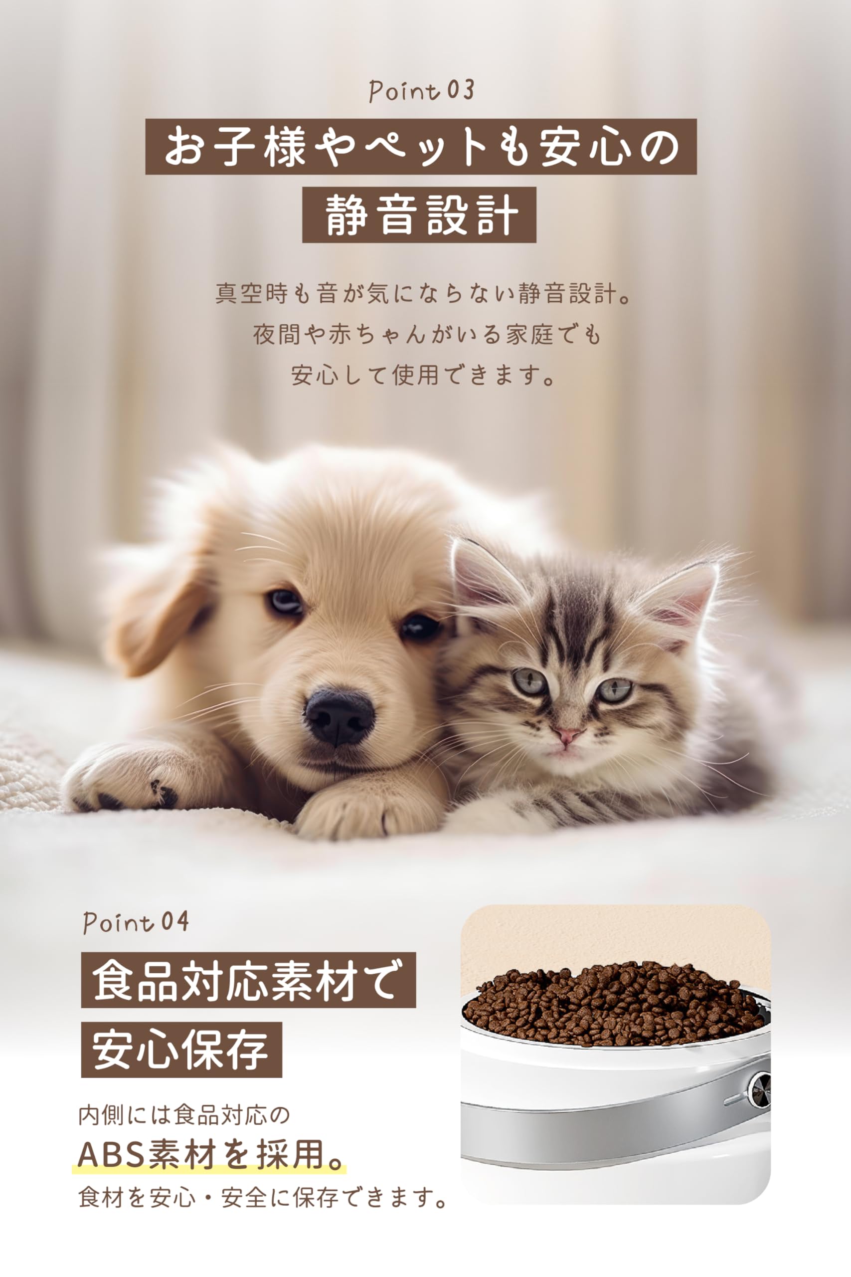 Amazon｜【アイプロダクト】 【特許取得の真空技術】自動真空保存容器