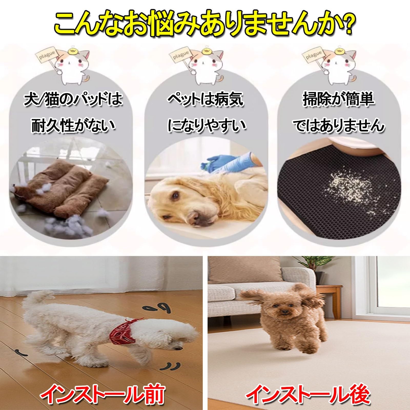 Amazon.co.jp: FabriGBrix ペット用滑り止めマット 床保護