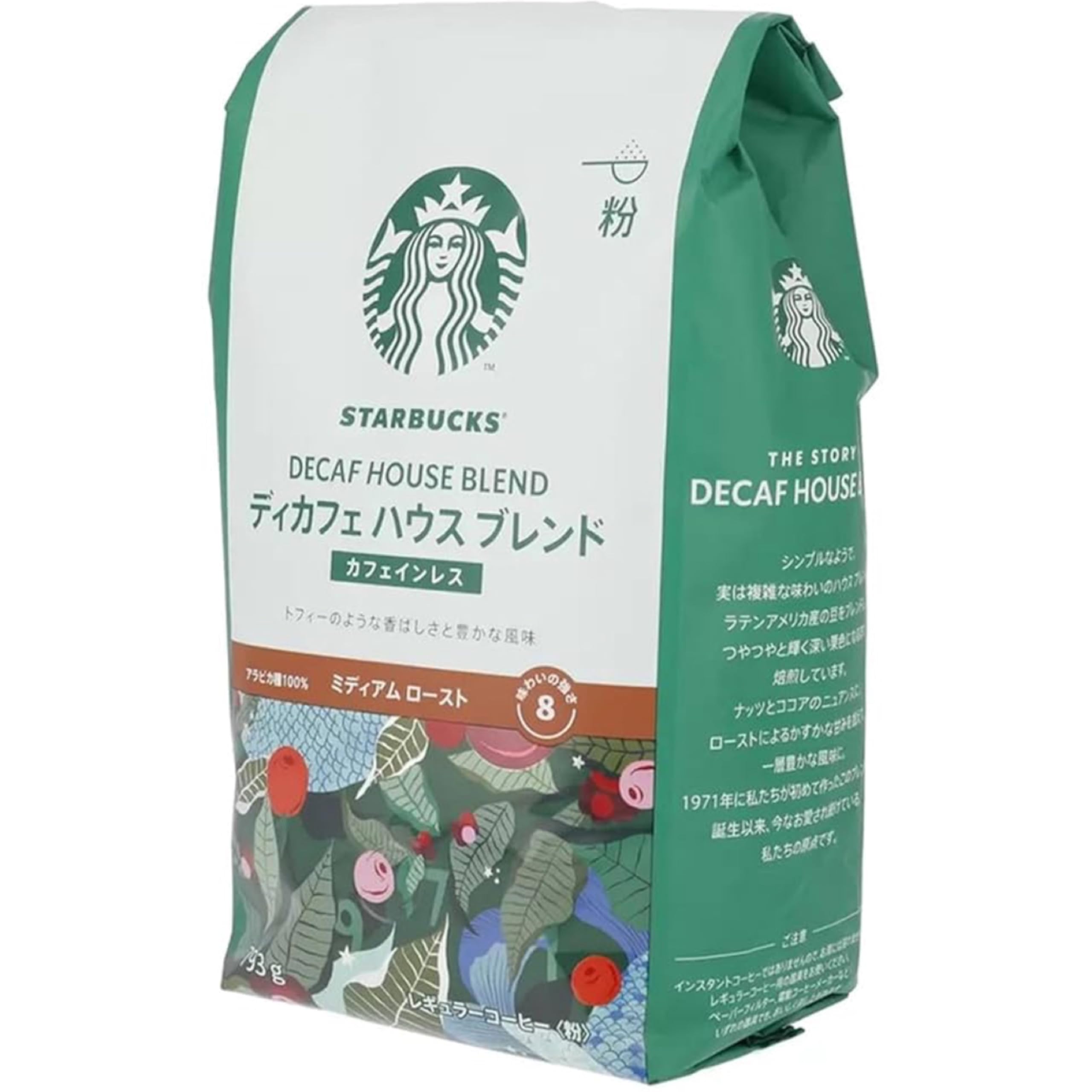 Amazon | スターバックス デカフェ ハウスブレンド コーヒー 粉 カフェ