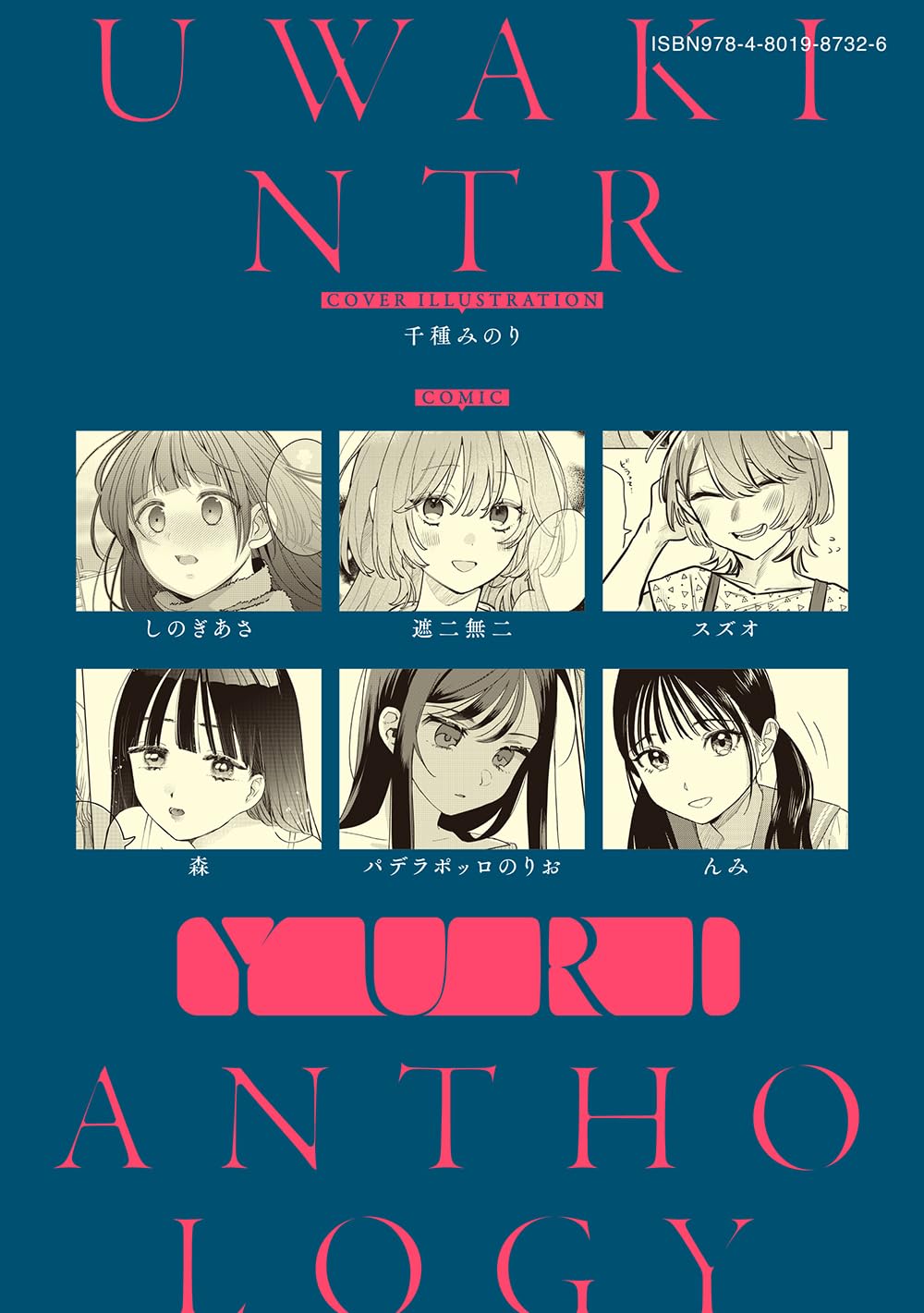 Amazon.co.jp: アンソロジー: 本、バイオグラフィー、最新