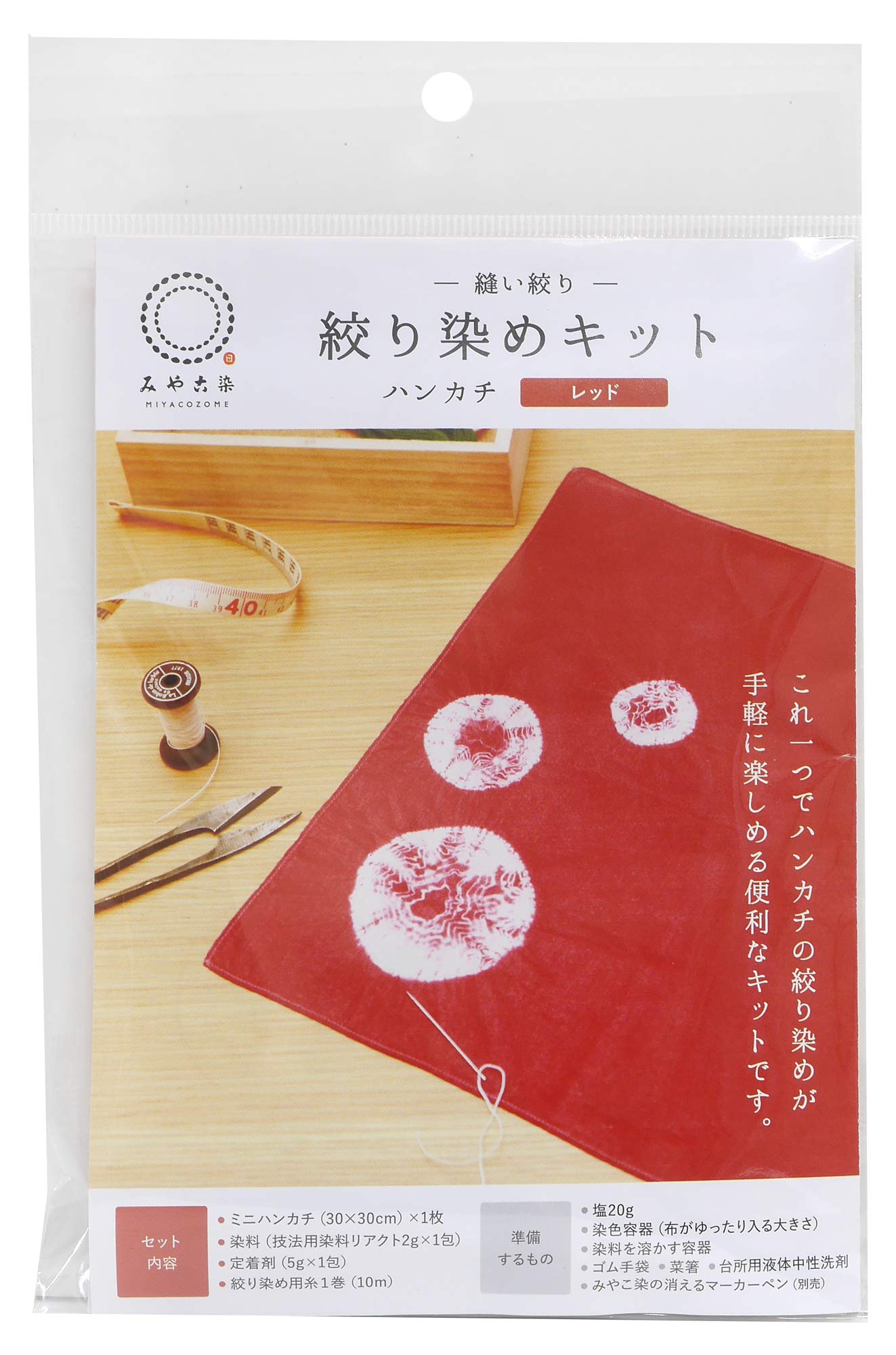 Amazon | 桂屋ファイングッズ みやこ染 縫い絞り 絞り染めキット