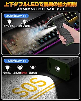 Amazon | 【101m/sを超える圧倒的な風速】エアダスター 電動エア