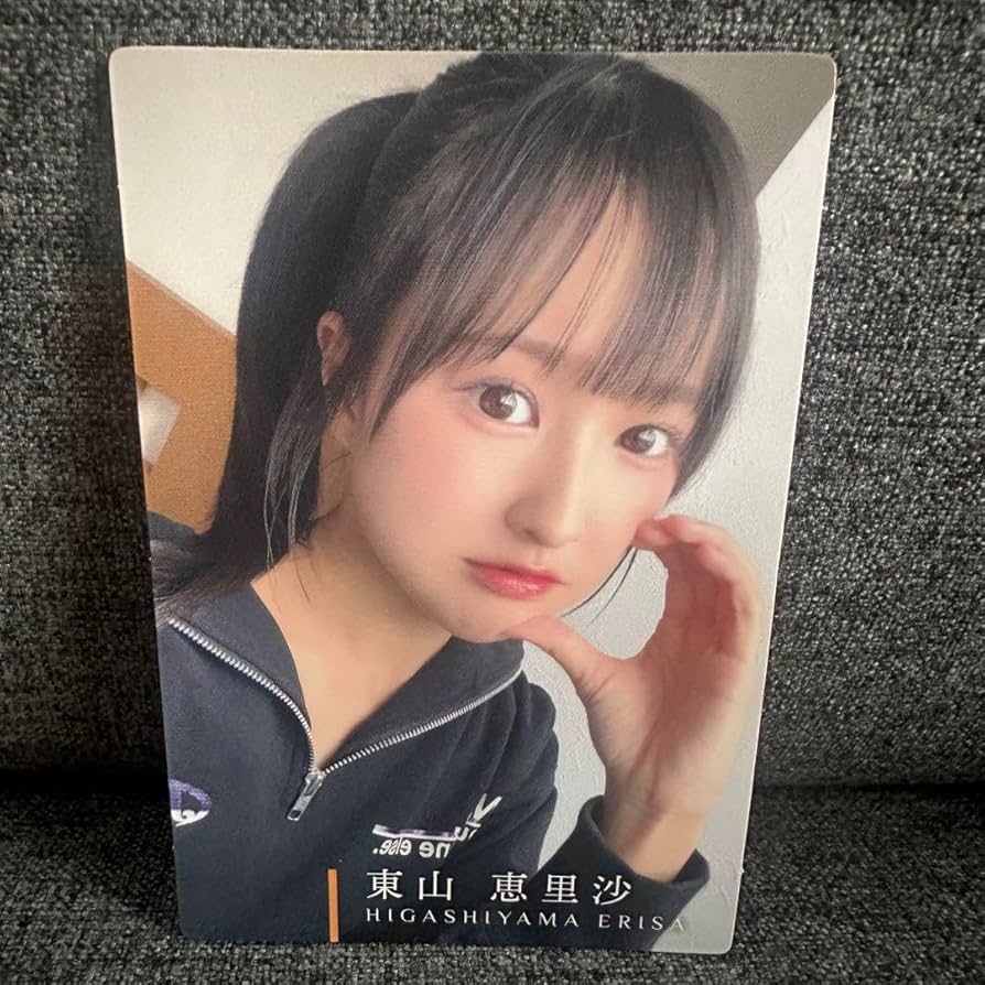 高嶺のなでしこ 東山恵里沙 直筆サイン入り 生写真 ミニフォト 16枚 まとめ Amazon.co.jp: 高嶺のなでしこ 東山恵里沙 メンバープロデュース