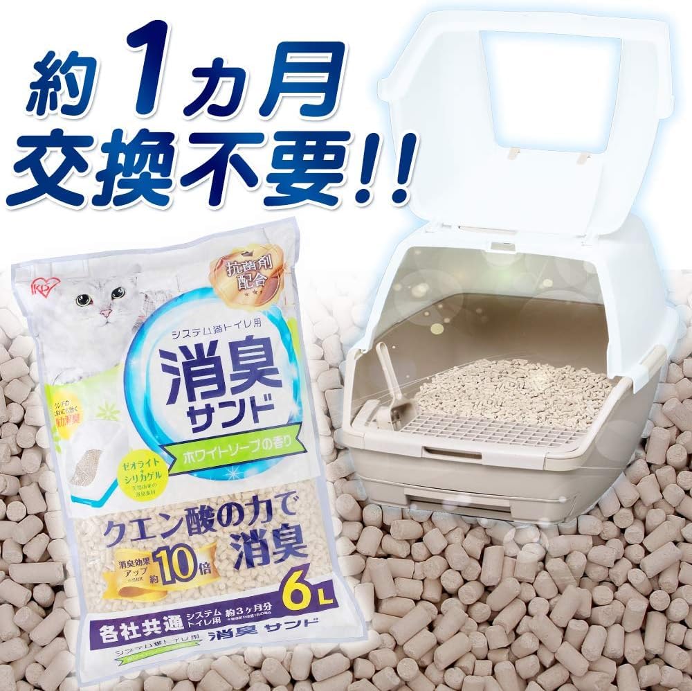 Amazon.co.jp: アイリスオーヤマ システムトイレ用 におわない消臭