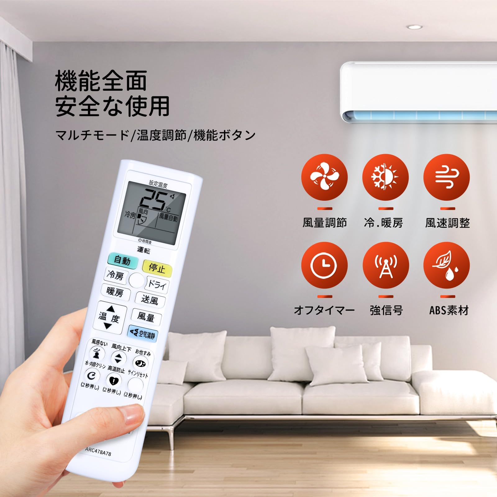 Amazon.co.jp: エアコンリモコン ARC478A78 for ダイキン ダイキン