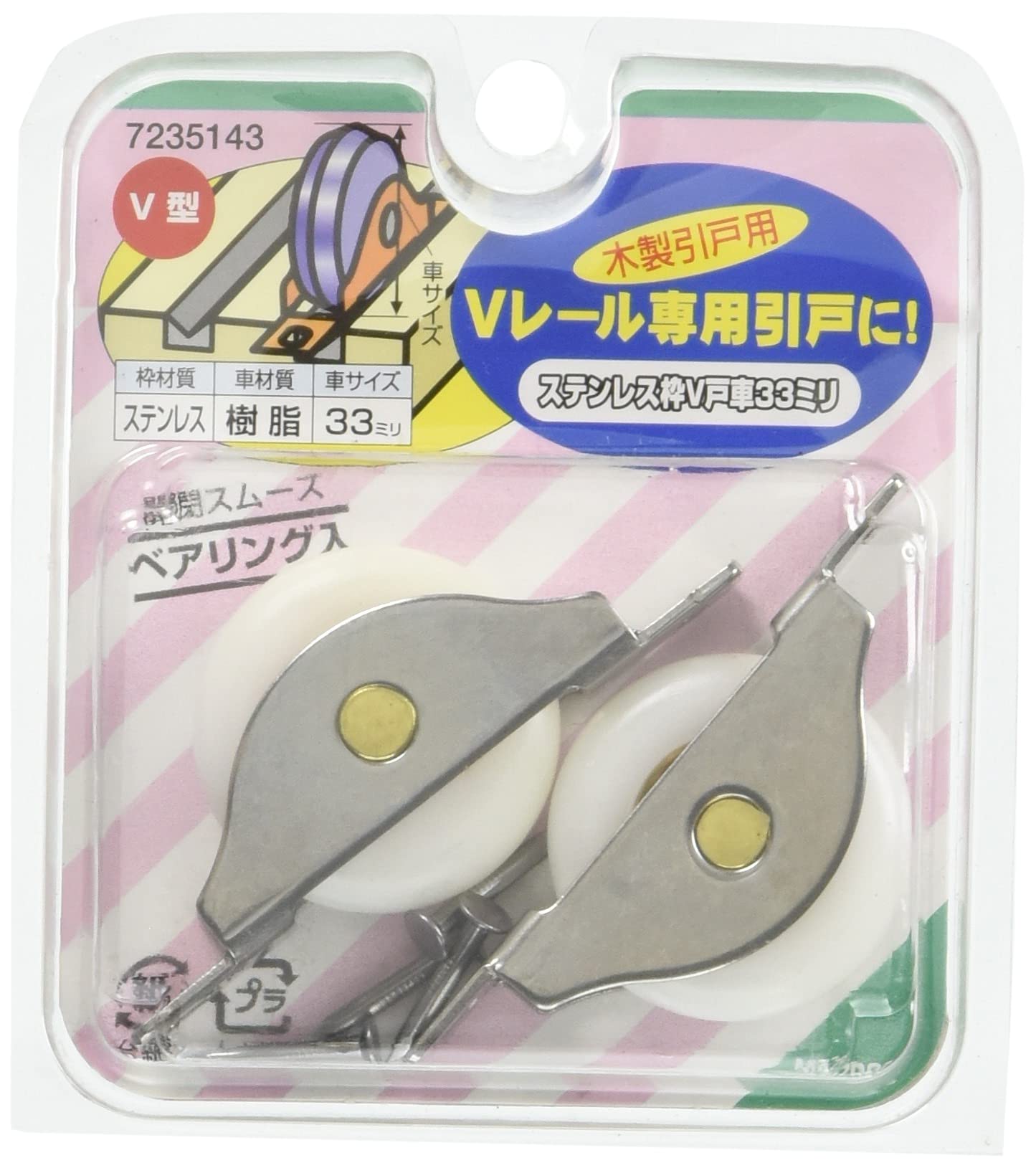 Ｂ・Ｂ ：PIT26さま　専用です。 バスケット - GIZA PRODUCTS