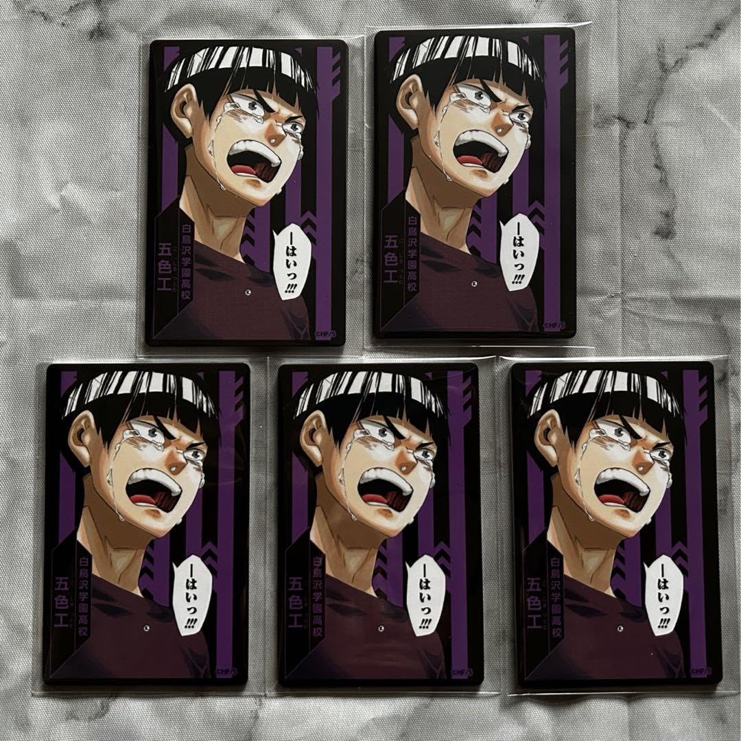 Amazon.co.jp: ハイキュー ボードゲーム ボドゲ 五色工 : Toys & Games 