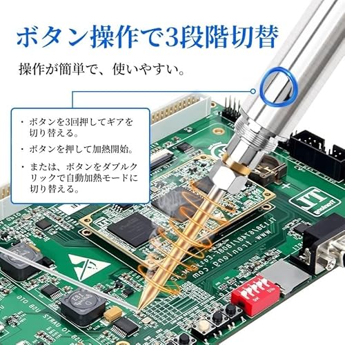 ライフパッション デジタル表示 充電式 半田ごて ペン型半田ごて の商品画像 2