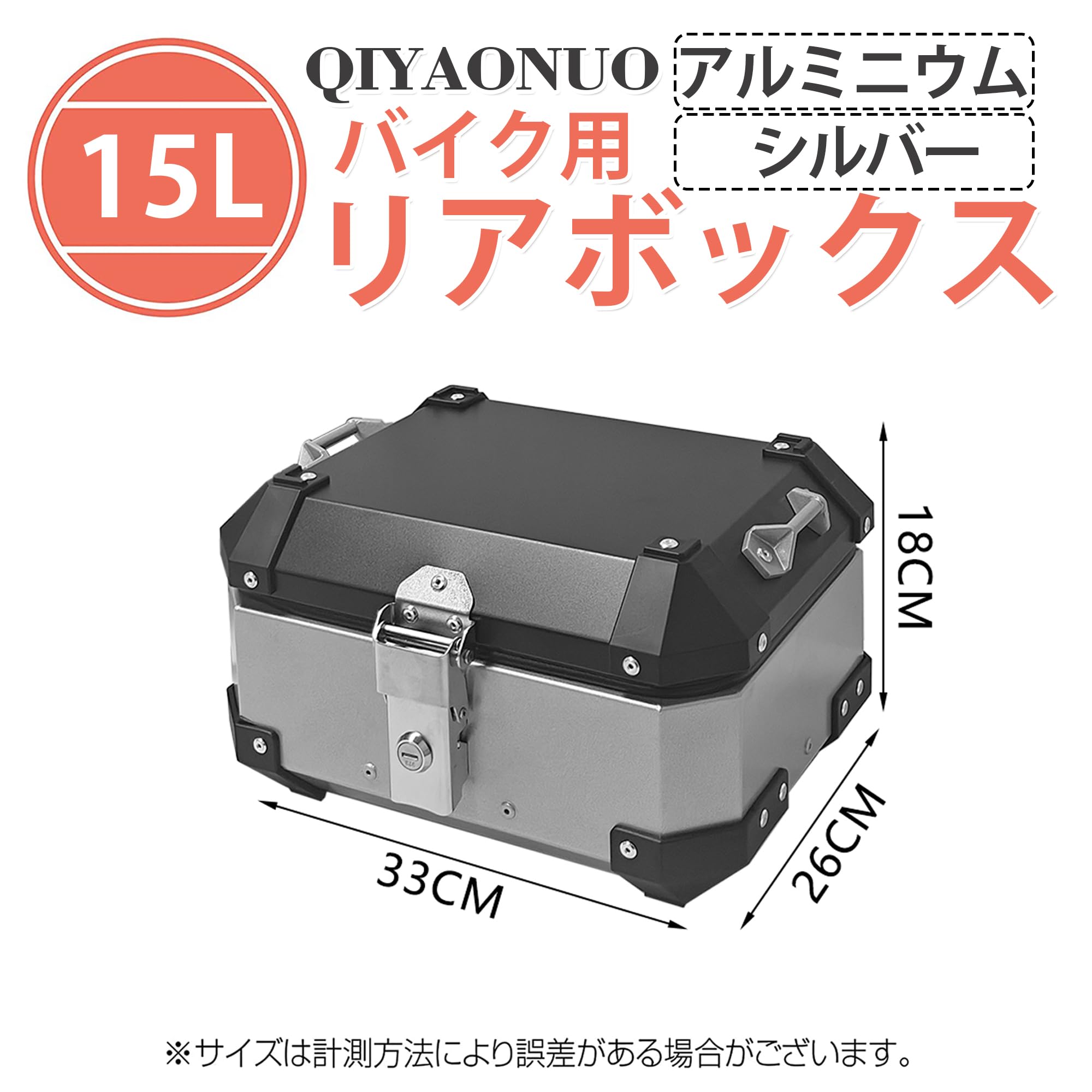 バイクトップケース Amazon | GIVI(ジビ) バイク トップケース フィッティング モノキー