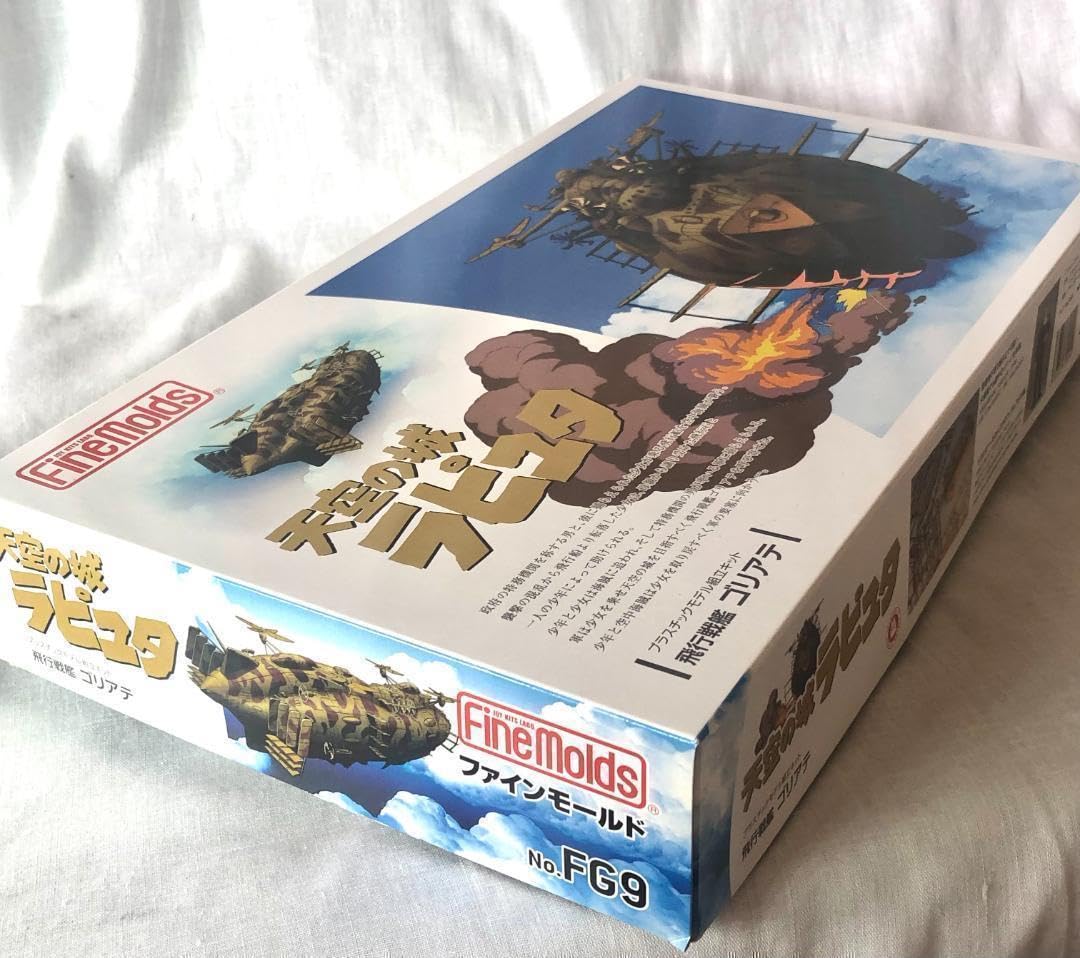 天空の城ラピュタ 飛行戦艦 ゴリアテ 　プラモデル+ムスカ大佐+タイガーモス 天空の城ラピュタ 飛行戦艦 ゴリアテ プラモデル+ムスカ大佐+