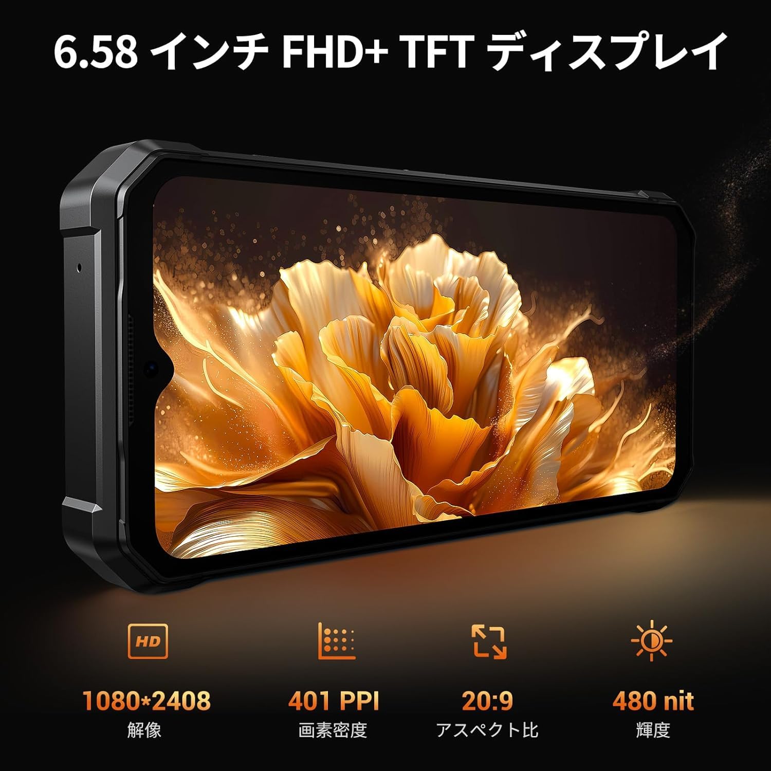 Amazon | FOSSiBOT F106 Pro SIMフリー スマホ 本体 15GB RAM+256GB