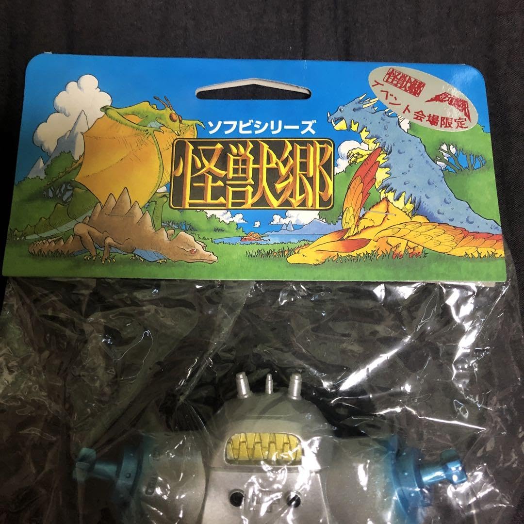 期間限定値下げ】怪獣郷ソフビシリーズキングジョー