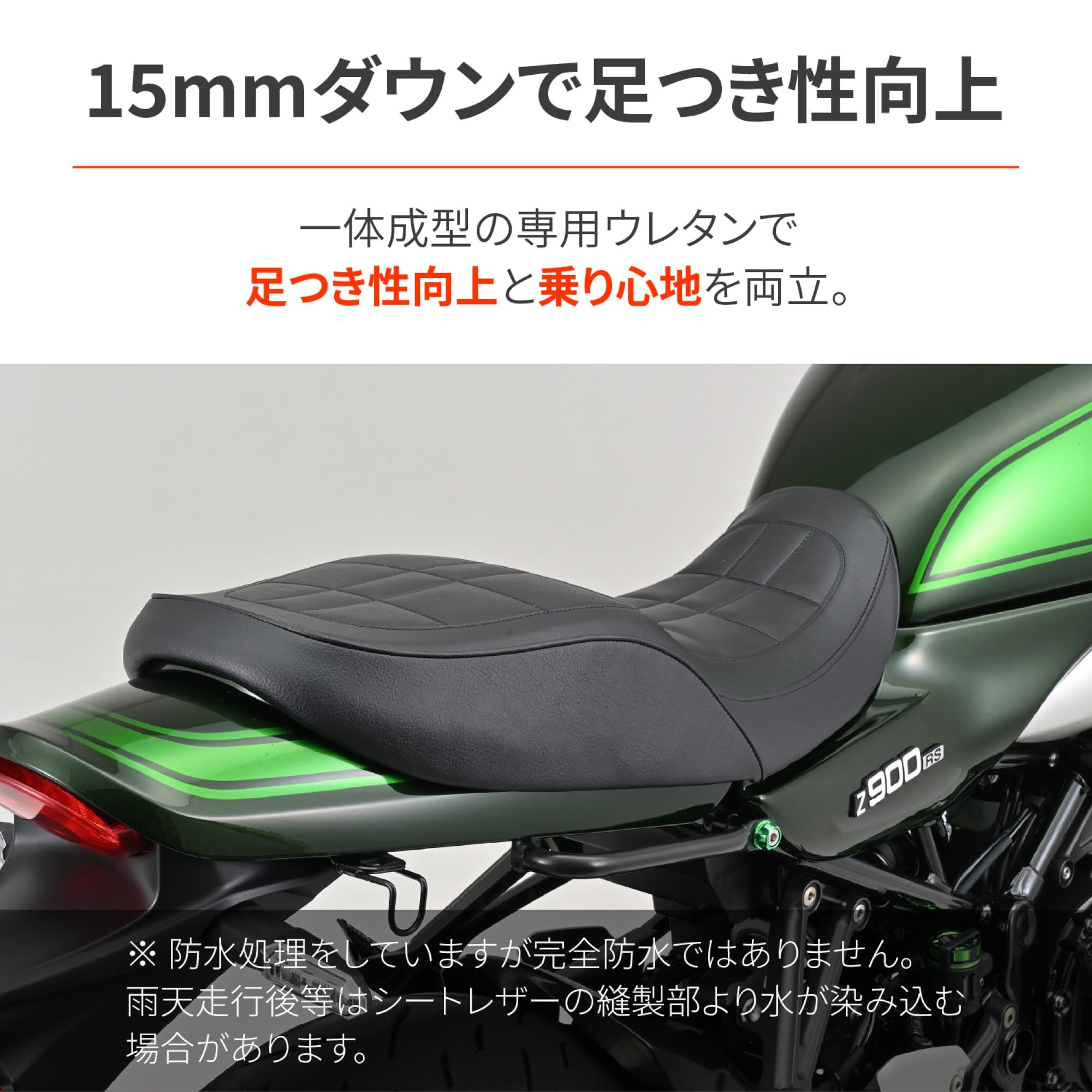 Amazon | デイトナ(Daytona) ACサンクチュアリー Z900RS/CAFE/SE(18-24