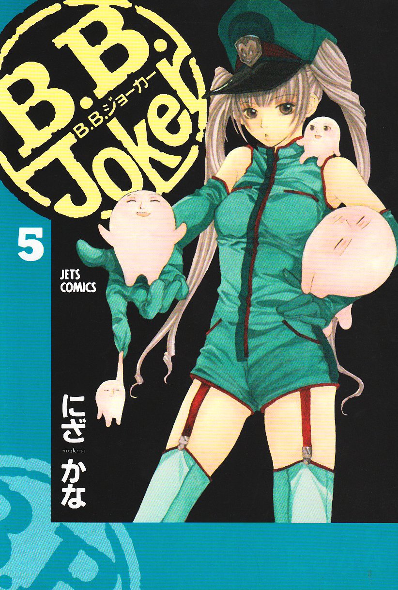 Amazon.com: 一條マサヒデ: books, biography, latest update