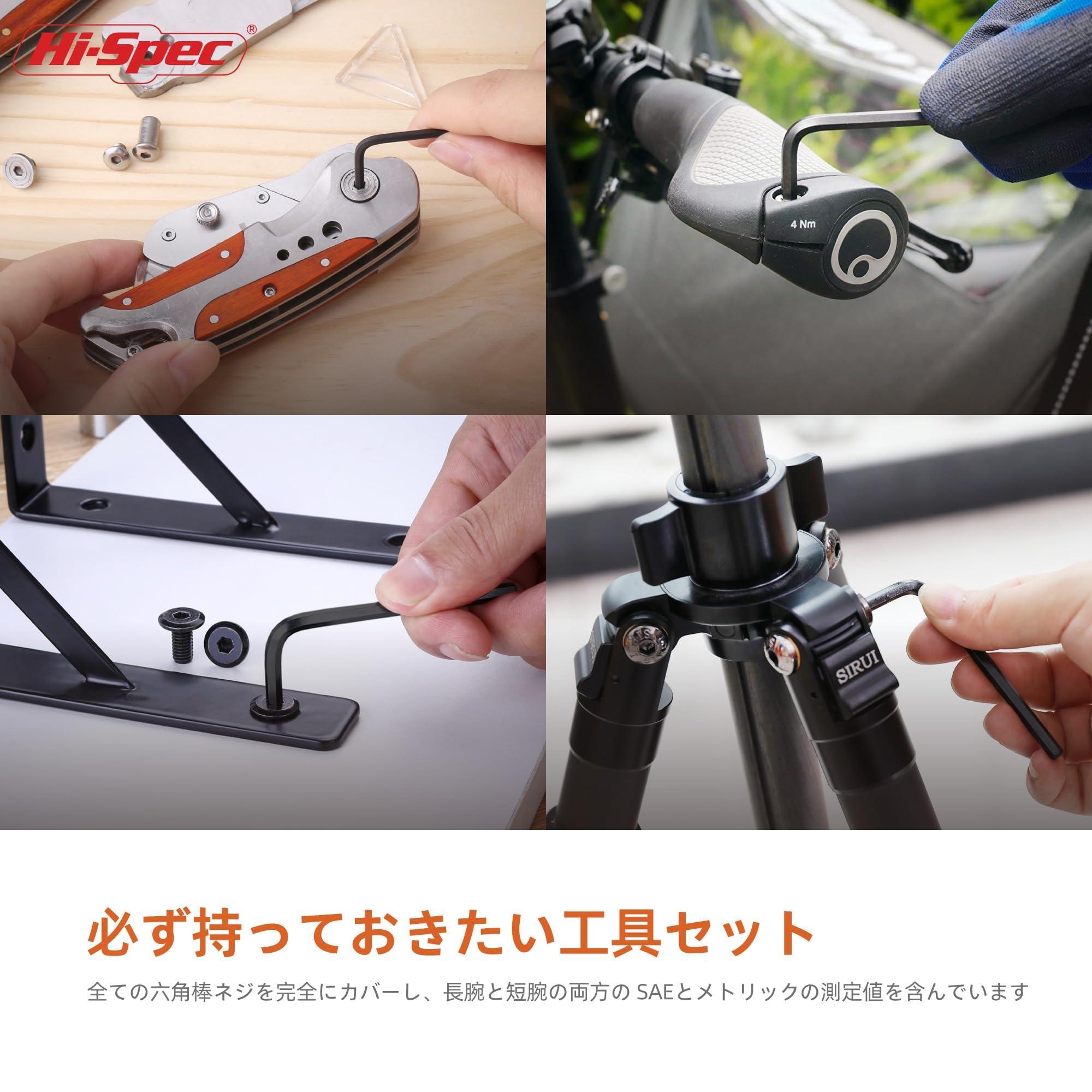 Amazon | Hi-Spec 30点 六角レンチセット インペリアル