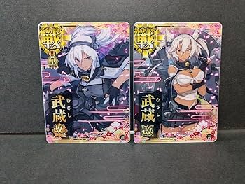 艦これアーケード 武蔵 改二 ホロ 火 アップ レイテ 後篇 艦隊名あり 激レア Amazon.co.jp: 艦これアーケード No.346 武蔵 改二 : おもちゃ