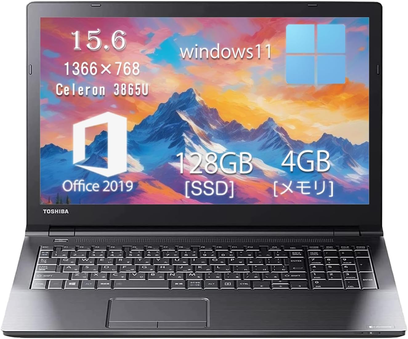【中古】東芝 Dynabook B65 ノートパソコン/インテルCore i5…