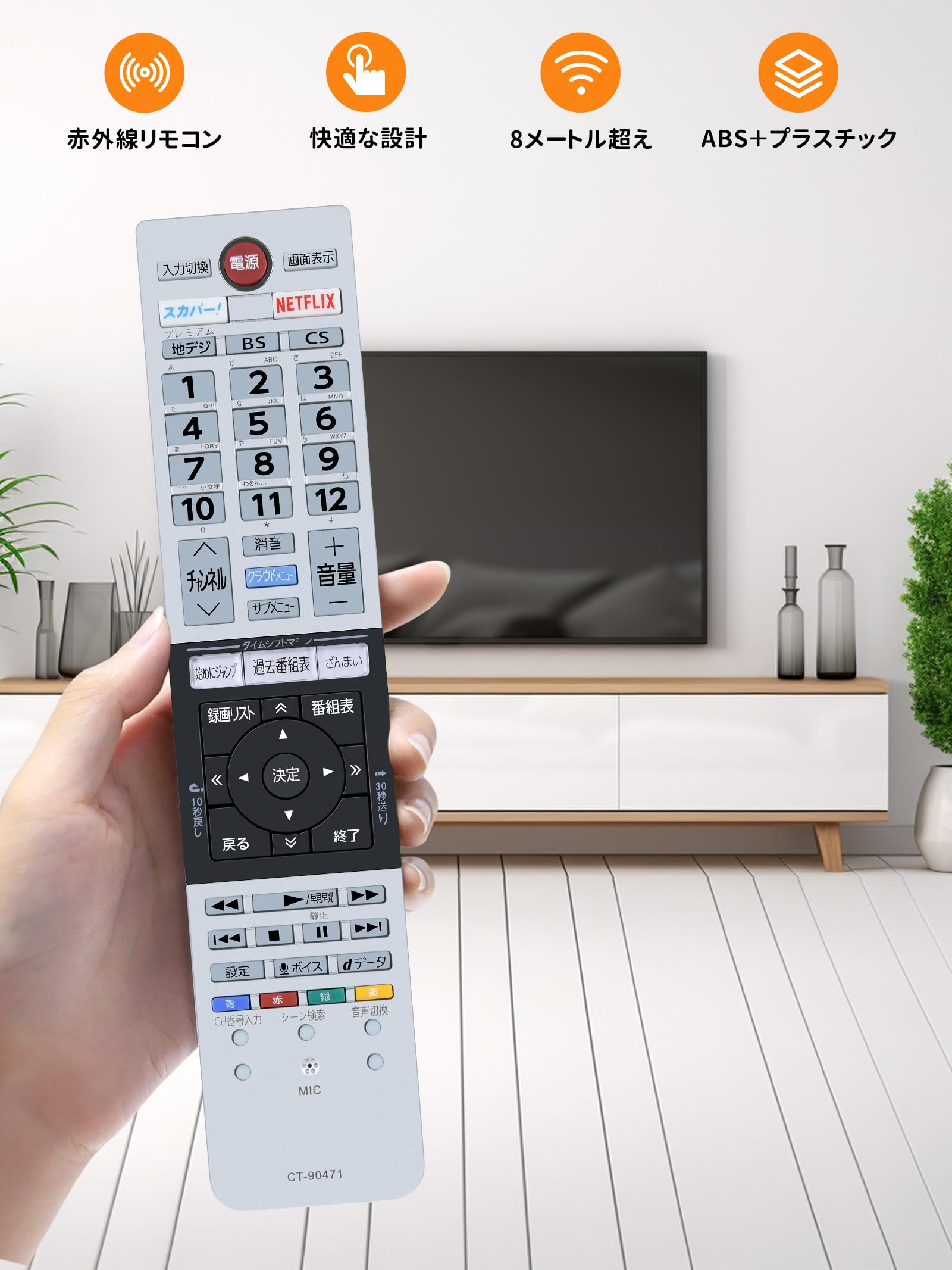 Amazon | テレビリモコン CT-90471 for TOSHIBA 東芝リモコン 東芝