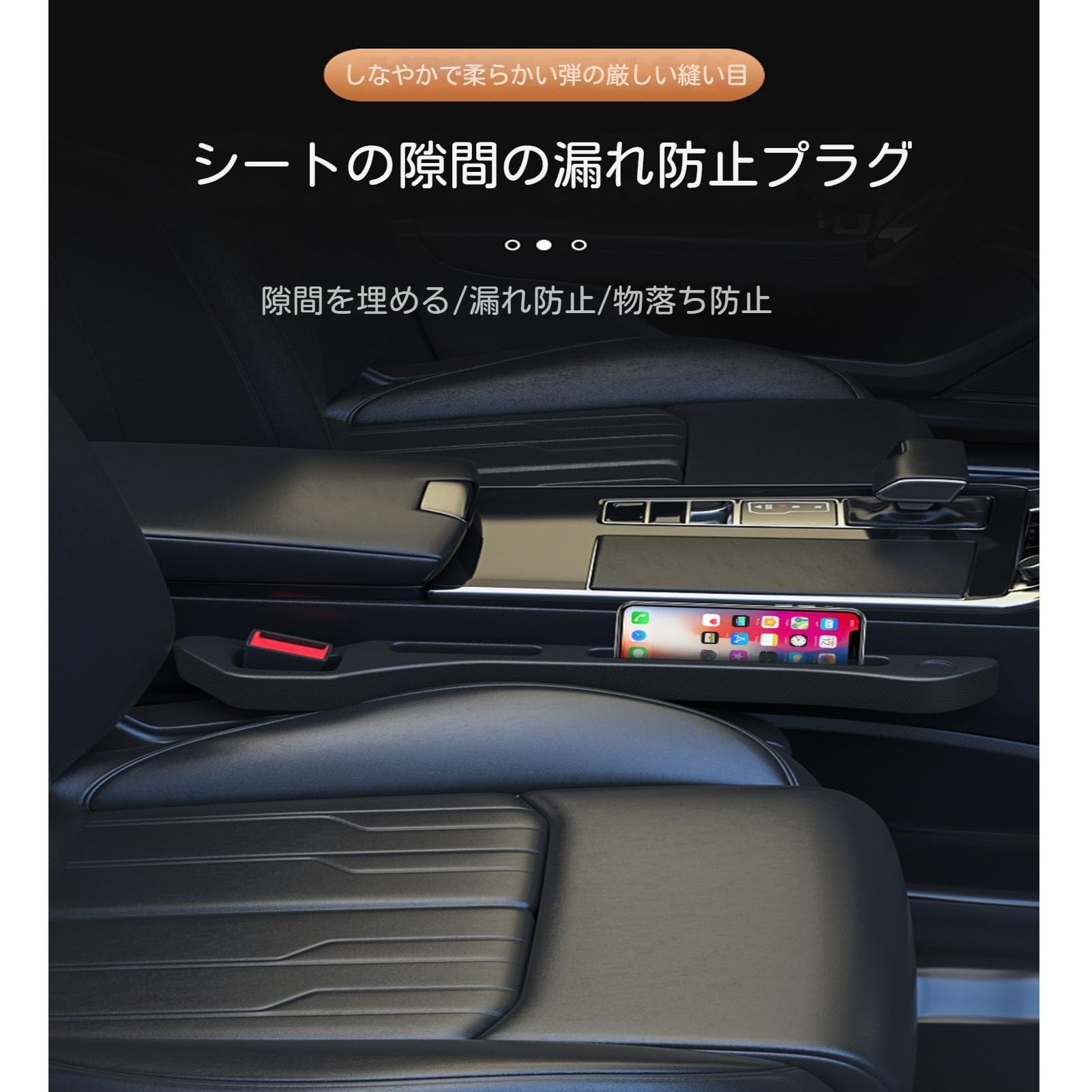 Amazon | 【2024年新規】車 隙間クッション 適用トヨタ セルシオ DBA