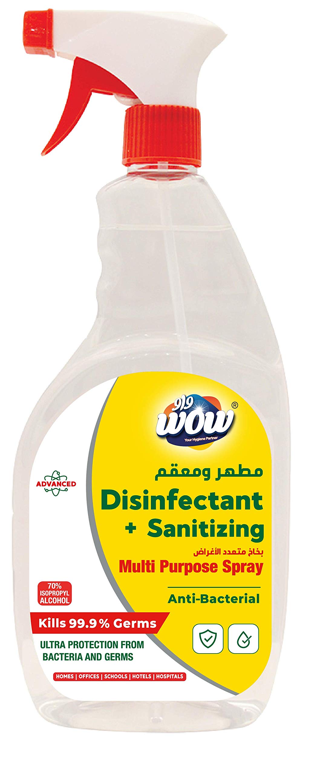 WOW Antibacteral Multi-Purpose Spray 750ML