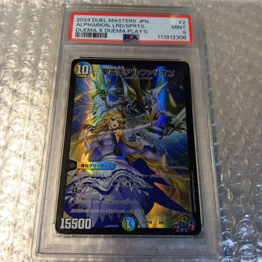 遊戯王 御影志士 (20th シークレットレア) カオス・インパクト (CHIM