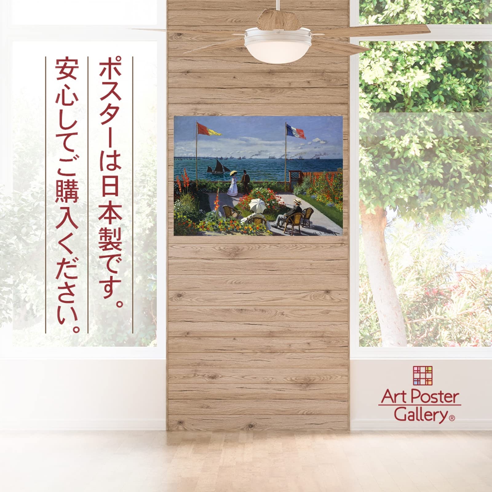 額装済/San Giorgio（クロード モネ）/ポスター/インテリア/アート Amazon.co.jp: ポスター クロード モネ 絵画 (サン タドレスの