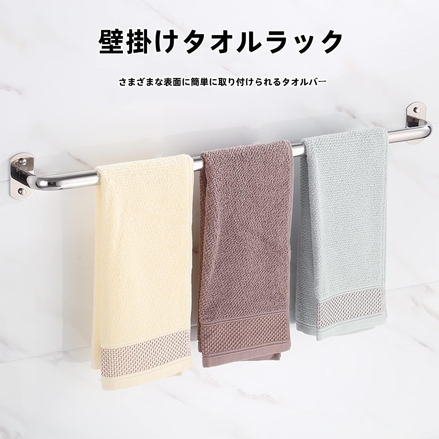 Amazon.co.jp: Zxyler ステンレス製タオル掛け シングルバータイプ
