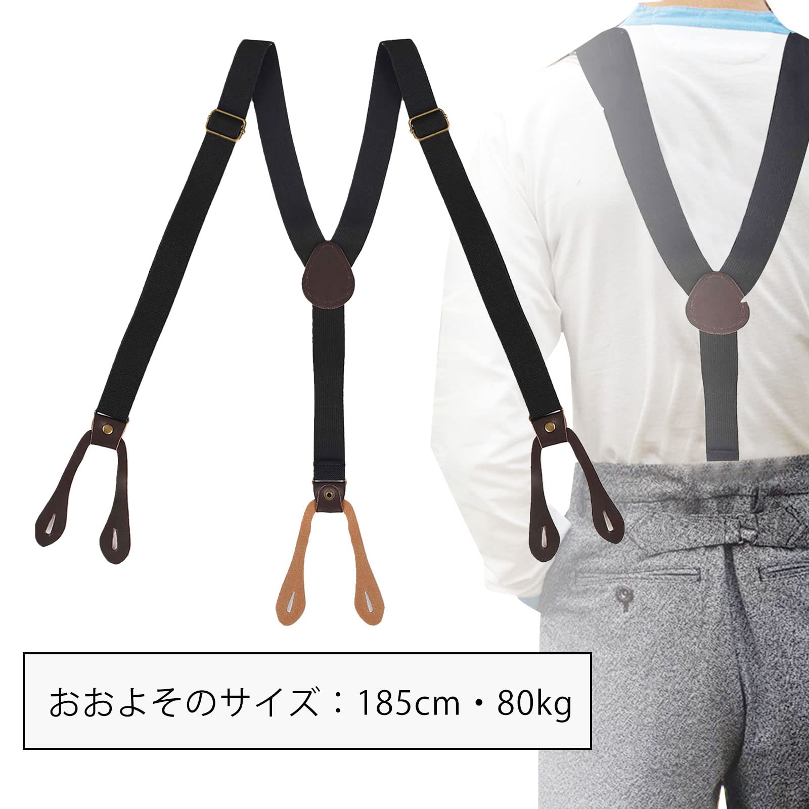 Amazon.co.jp: サスペンダー メンズ レディース 男女兼用 革つなぎ 25