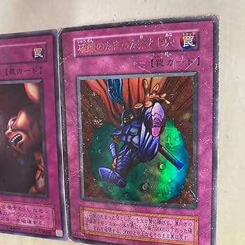 E*】様 遊戯王　自引き　未使用　落とし穴　初期　スーパー　完美品 奈落の落とし穴【ノーマルパラレル】{SD45-JP029}《罠》