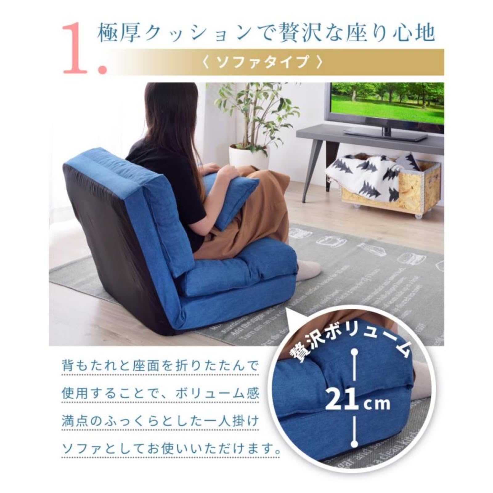 Amazon｜ソファーベット 一人用 折りたたみ 幅60 3way フロアダブル