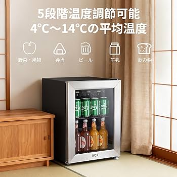 Amazon | HCK 冷蔵庫 小型 23L お酒 ドリンク用 日本酒セラー