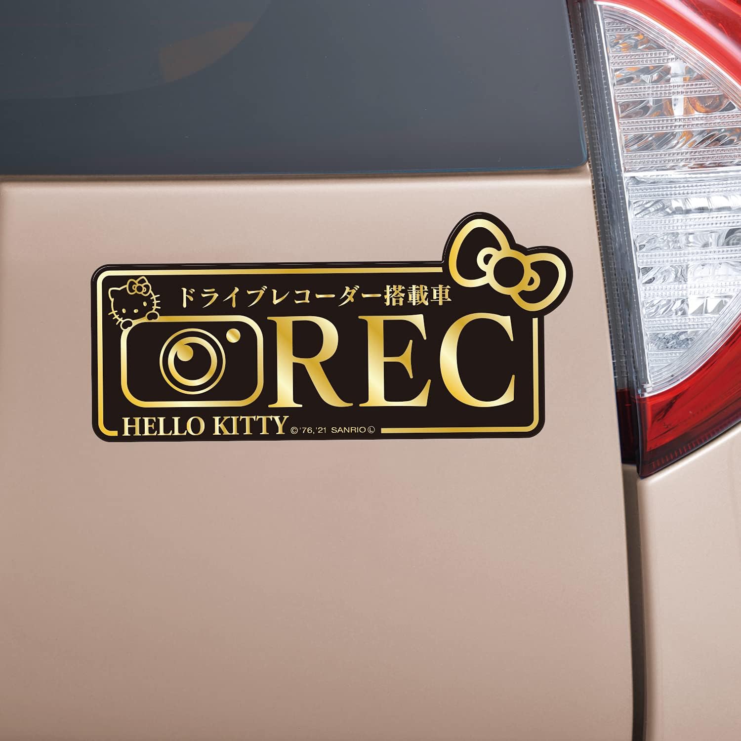 Amazon セイワ Seiwa 車内用品 ハローキティ マグネット ステッカー ブラック ゴールド Kt555 後方 ドライブレコーダー録画 Hello Kitty ステッカー デカール 車 バイク Amazon セイワ Seiwa 車内用品 ハローキティ マグネット ステッカー ブラック ゴールド Kt555 後方 ドライブレコーダー録画 Hello Kitty ステッカー デカール 車 バイク