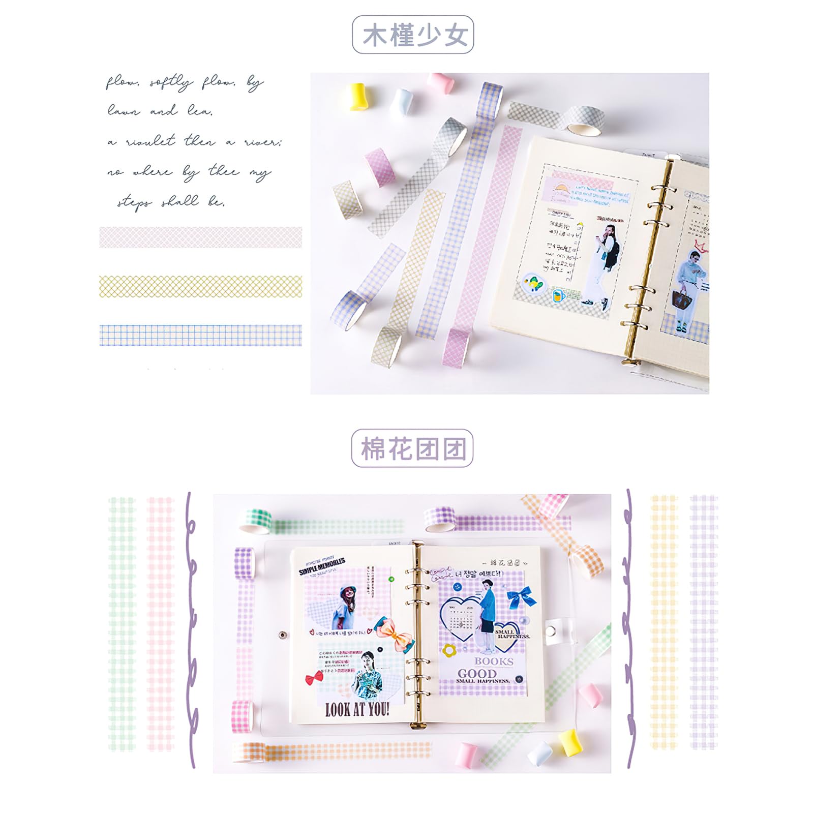 LGEGE 20 Rotoli Di Washi Tape A Griglia Multicolore - Larghezza 20 Mm, Lunghezza 2m Cad., Motivo Scacchi, Per Scrapbook E Journal - 3