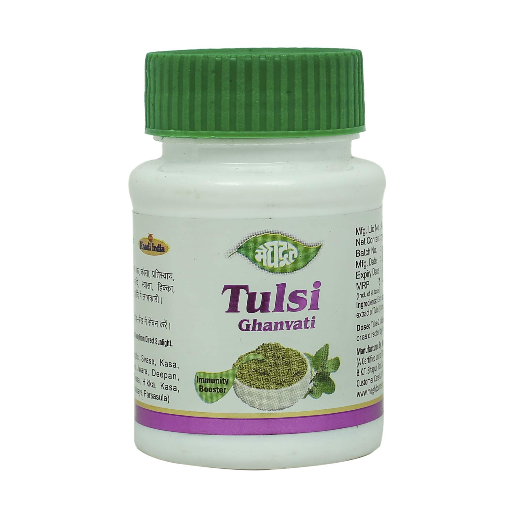 Meghdoot Ayurvedic Tulsi Ghanvati Tablets Natural Immunity Booster Made with Tulsi Extracts Supports Respiratory Wellness and Overall Health Herbal Supplement for Men and Women 70 Tablets (pack of 4)-image-32