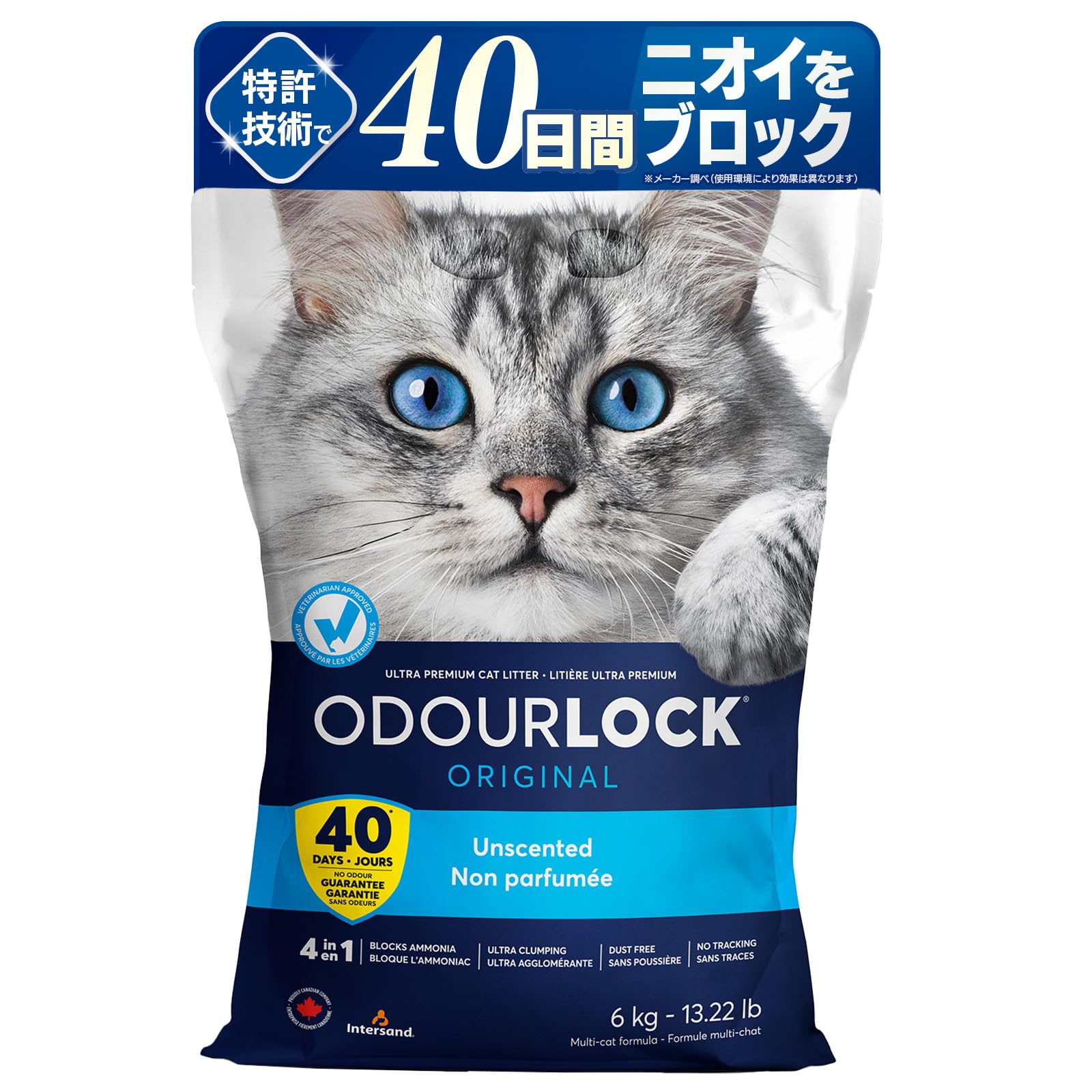 Happy Days(ハッピーデイズ) ペットプロ 猫砂 オードロック 無香料…