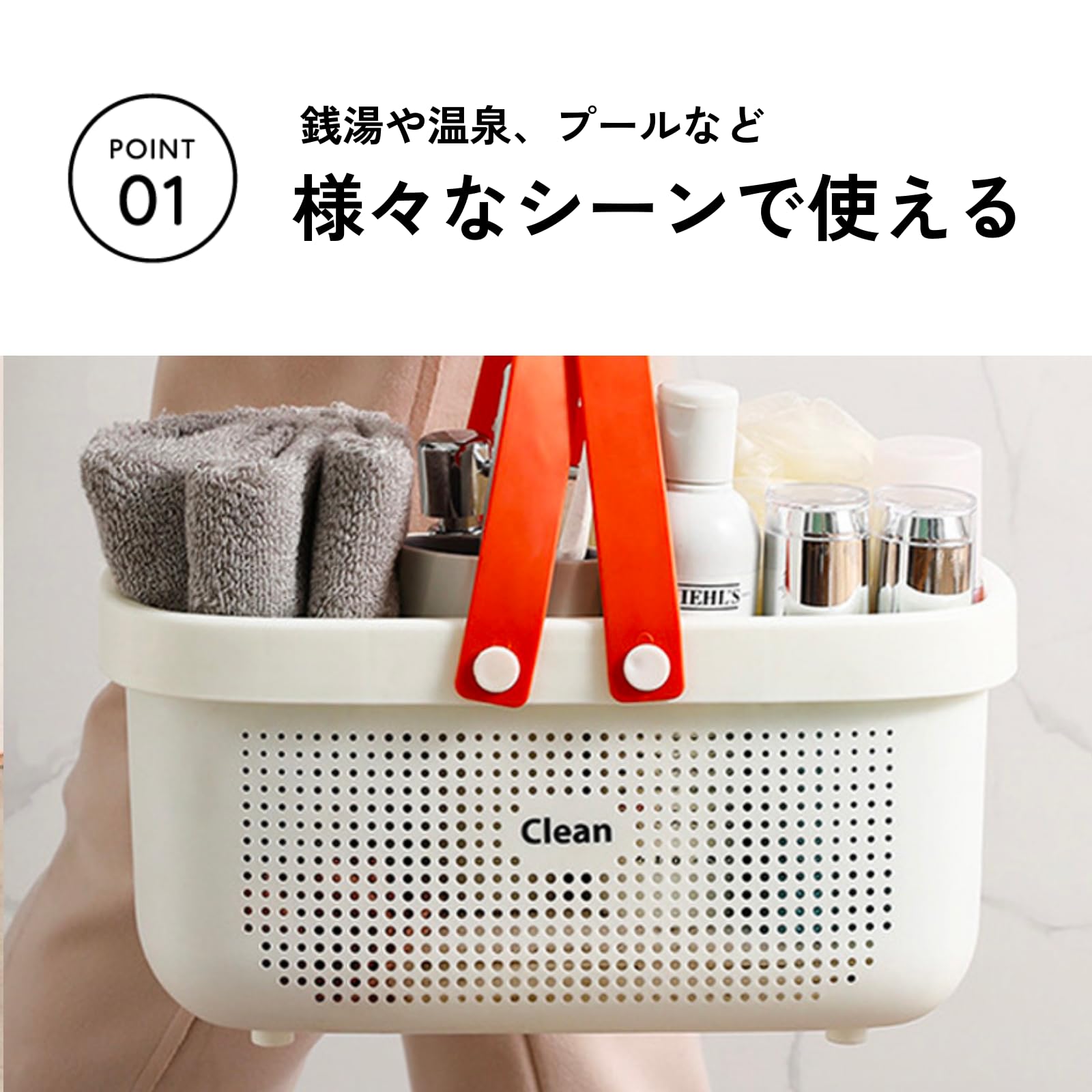 Amazon.co.jp: DIZLAS お風呂 カゴ バスケット 銭湯セット スパバッグ